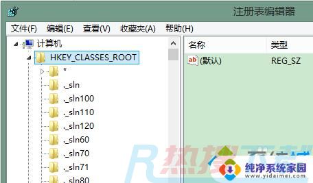 windows7打不开谷歌浏览器 Win7系统打开chrome浏览器无反应的解决方法(图4)