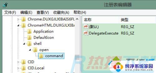 windows7打不开谷歌浏览器 Win7系统打开chrome浏览器无反应的解决方法(图5)
