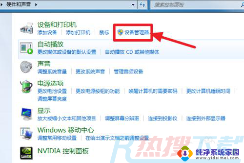 win7怎么连接无线网wifi Win7怎么连接WiFi网络(图4)