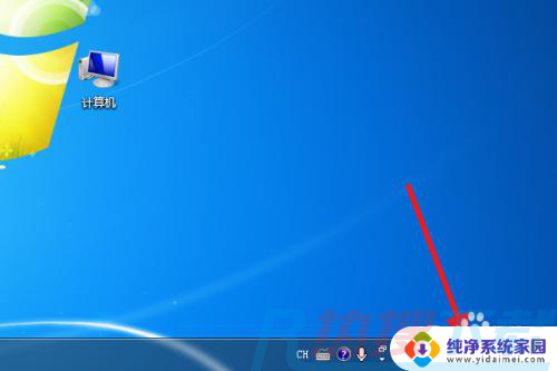 win7怎么连接无线网wifi Win7怎么连接WiFi网络(图6)