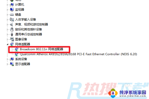 win7怎么连接无线网wifi Win7怎么连接WiFi网络(图5)
