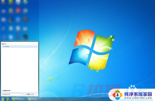 手机如何投屏到台式win7电脑 Win7系统如何接收手机屏幕投射(图1)