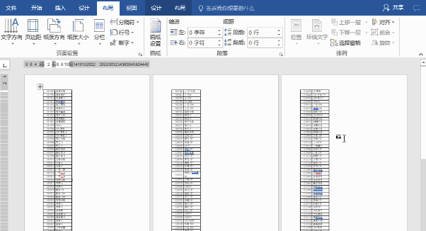 Word没啥用？那是你不会用！学会这几个技巧，你才知什么叫高效率(图6)