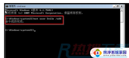 win7旗舰版密码忘记如何解除开机密码 win7旗舰版忘记密码如何重置(图3)