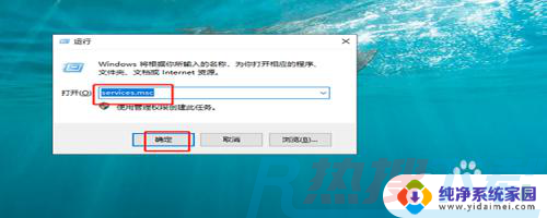 win7看不到局域网内其他电脑 Win7无法在局域网中看到其他电脑的解决办法(图2)