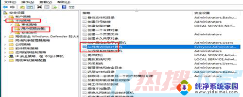 win7看不到局域网内其他电脑 Win7无法在局域网中看到其他电脑的解决办法(图6)