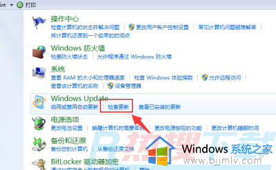 win732位怎么升级win10 win732位升级win10如何操作(图1)