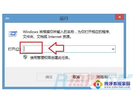 windows7怎么开启无线功能 Windows7无线功能的开启方法(图6)