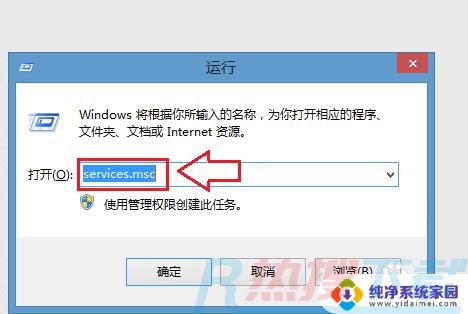 windows7怎么开启无线功能 Windows7无线功能的开启方法(图7)
