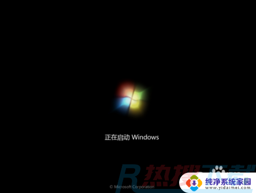 windows7系统专业版和旗舰版哪个好 windows7专业版和旗舰版的功能区别是什么(图4)