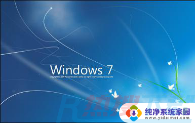 windows7系统专业版和旗舰版哪个好 windows7专业版和旗舰版的功能区别是什么(图5)