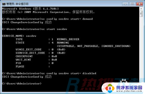 windows7自带游戏点了没反应 windows7旧版游戏点击无反应解决方法(图8)