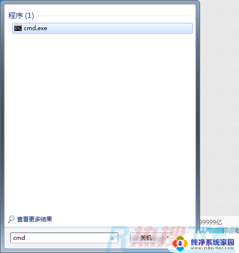 windows7自带游戏点了没反应 windows7旧版游戏点击无反应解决方法(图6)