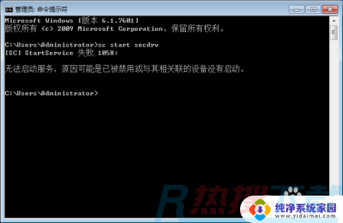 windows7自带游戏点了没反应 windows7旧版游戏点击无反应解决方法(图9)
