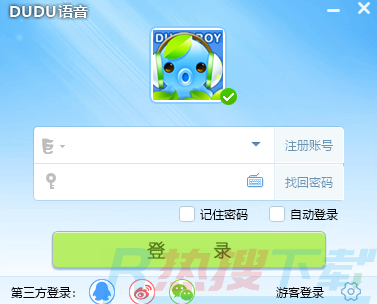 嘟嘟语音64位3.2.295.1怎么用？嘟嘟语音64位3.2.295.1有哪些特色功能？(图1)