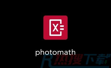 photomath软件如何算数学公式(图1)