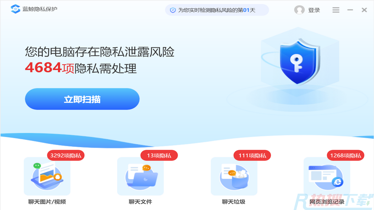 蓝鲸隐私保护 v1.6623.1055.406怎么安装？蓝鲸隐私保护 v1.6623.1055.406功能介绍(图1)