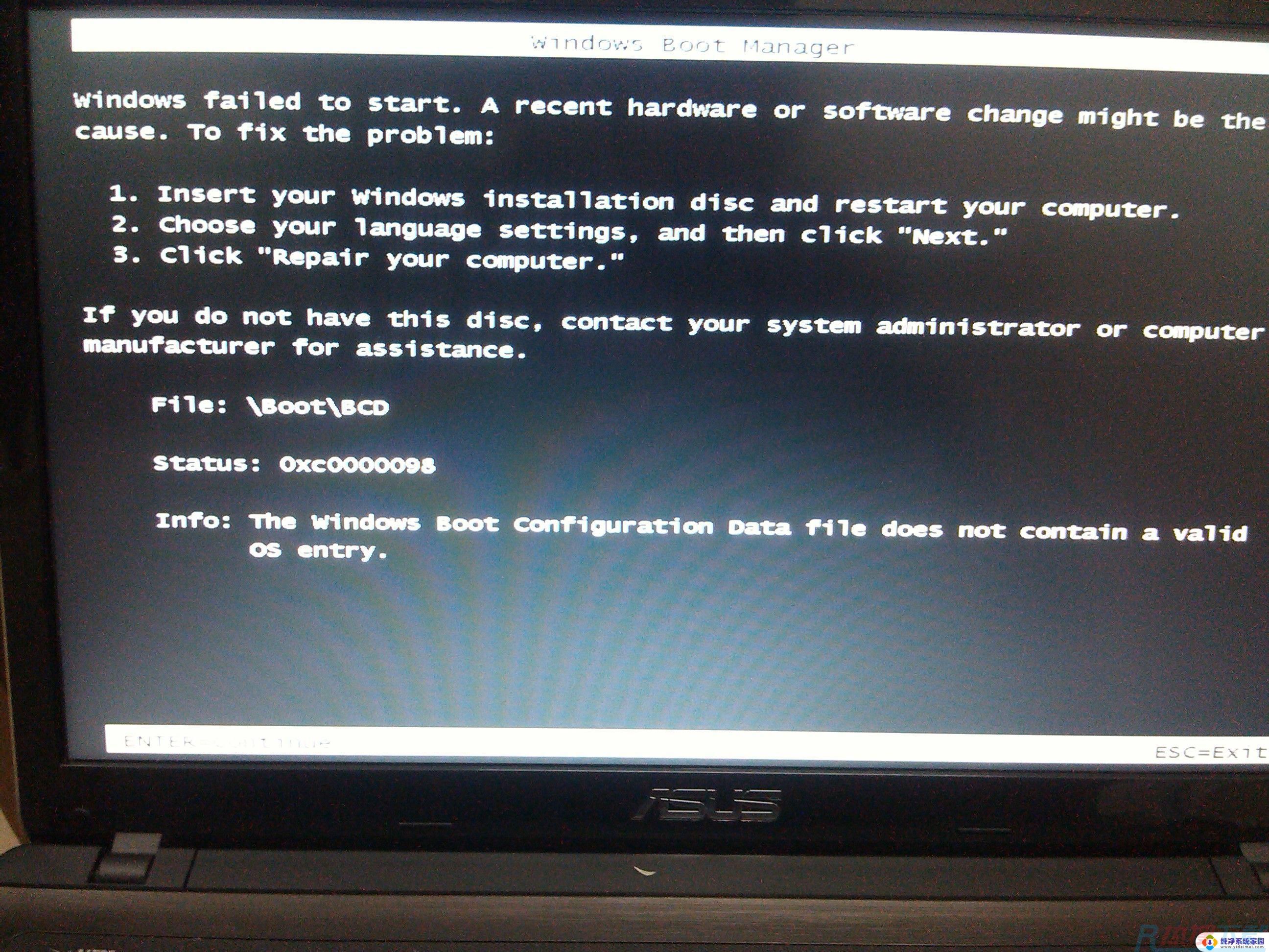 windows7 0xc0000098 修复Win7系统开机时出现0xc0000098错误的方法(图1)