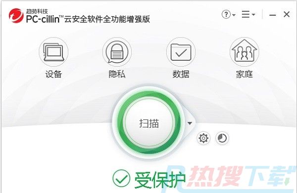 趋势科技云安全软件 v11.1怎么安装？趋势科技云安全软件 v11.1功能介绍(图1)