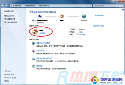 手机怎么投屏到windows7台式电脑 如何将手机屏幕投射到windows7系统的电脑(图5)