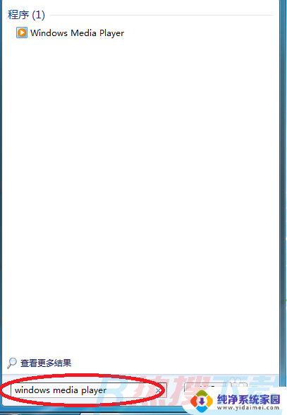 手机怎么投屏到windows7台式电脑 如何将手机屏幕投射到windows7系统的电脑(图6)