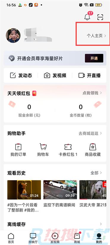 西瓜视频怎么删除自己发布的作品)(图3)