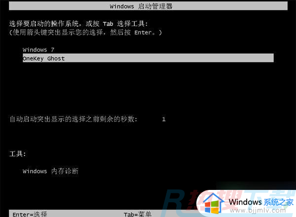 win732位64位怎么升级 win732位哪里升级64位(图5)