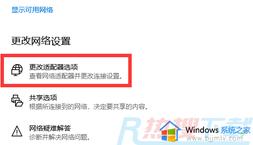 win7dns配置错误网页打不开怎么办 win7dns配置错误不能上网如何处理(图1)