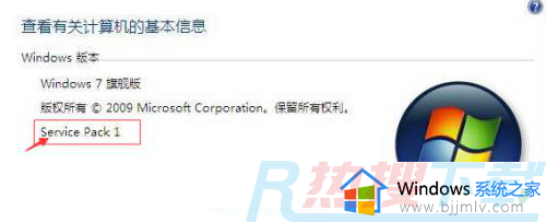 win7ie8升级到ie10怎么操作 win7ie8如何升级ie10(图2)