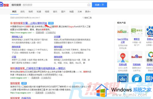 win7ie8升级到ie10怎么操作 win7ie8如何升级ie10(图3)