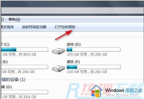 windows7电脑如何初始化 win7电脑如何初始化设置(图1)