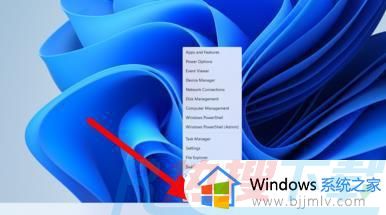 windows7电脑如何初始化 win7电脑如何初始化设置(图9)