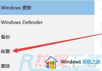 windows7电脑如何初始化 win7电脑如何初始化设置(图11)