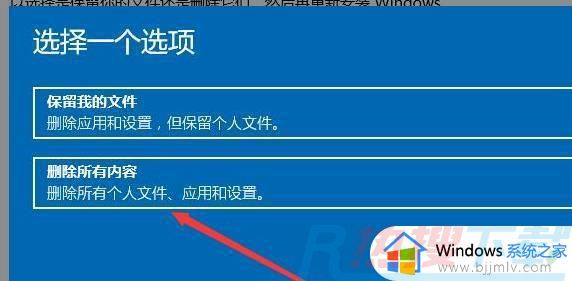 windows7电脑如何初始化 win7电脑如何初始化设置(图13)