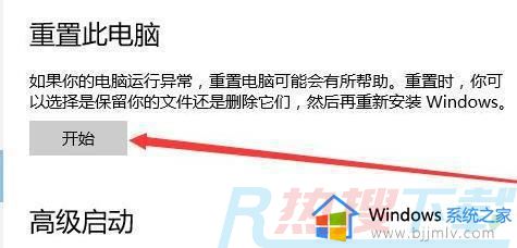 windows7电脑如何初始化 win7电脑如何初始化设置(图12)