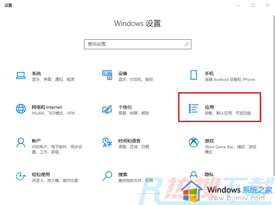 win7蓝屏0x000000f4解决方法 win7蓝屏0x000000f4错误代码如何处理(图2)
