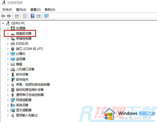 win7蓝屏0x000000f4解决方法 win7蓝屏0x000000f4错误代码如何处理(图7)