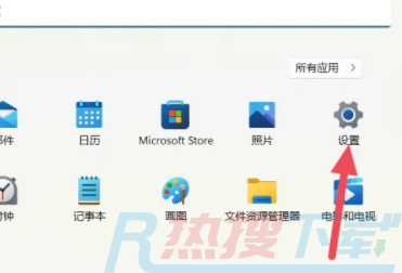 Win11默认应用设置在哪里
