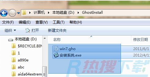 荣耀电脑安装系统教程