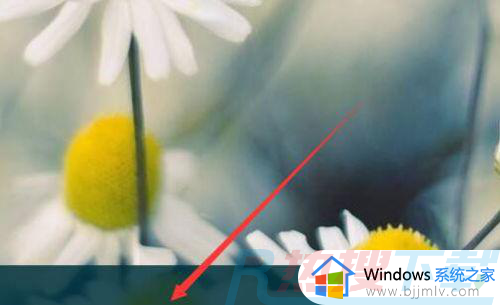 windows10哪里设置开机启动项 windows10设置开机启动项的步骤(图2)