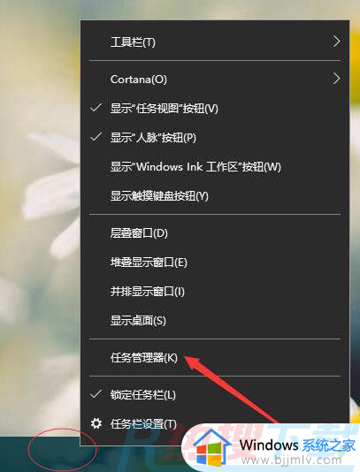 windows10哪里设置开机启动项 windows10设置开机启动项的步骤(图3)