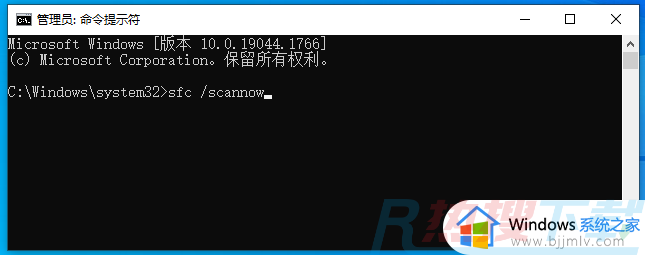windows10搜索没反应了怎么办 windows10搜索不能用了如何修复(图3)