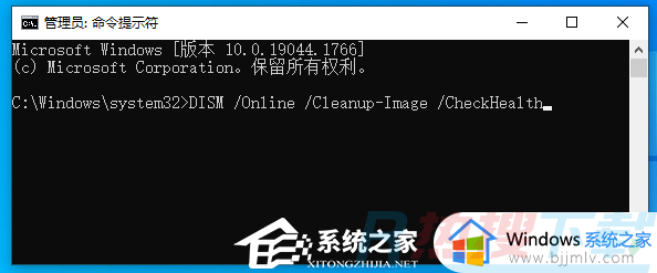 windows10搜索没反应了怎么办 windows10搜索不能用了如何修复(图4)