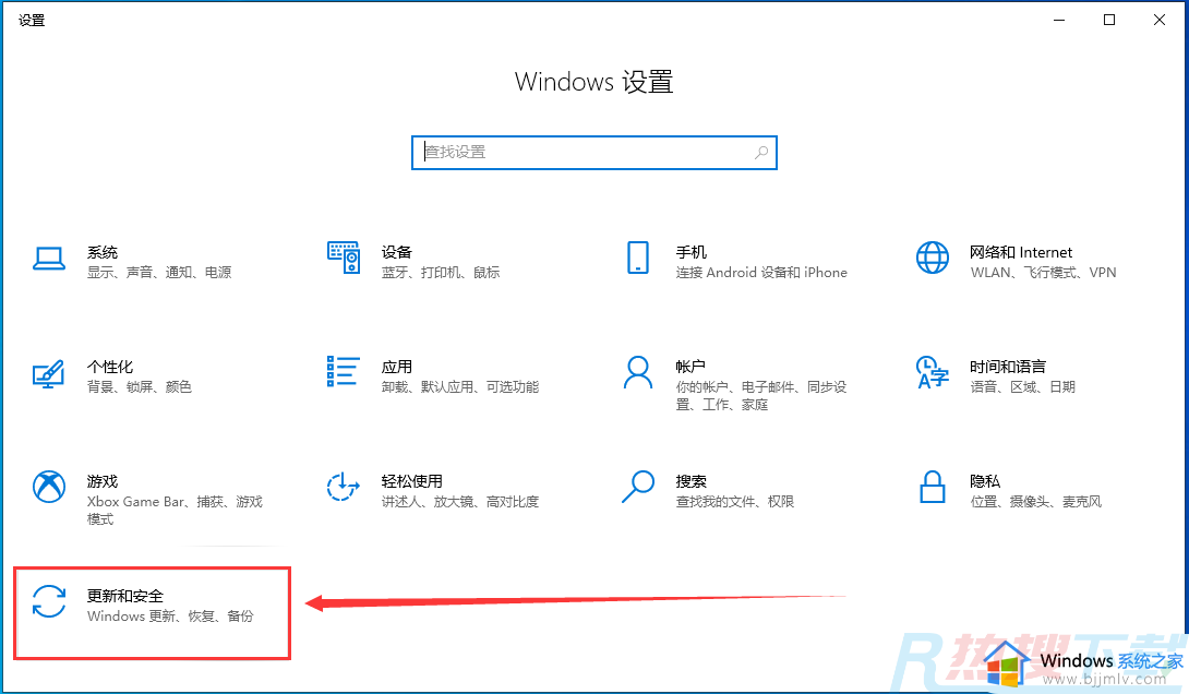 windows10搜索没反应了怎么办 windows10搜索不能用了如何修复(图6)