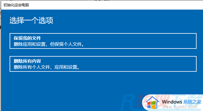 windows10搜索没反应了怎么办 windows10搜索不能用了如何修复(图8)