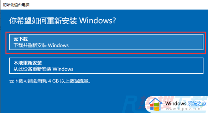 windows10搜索没反应了怎么办 windows10搜索不能用了如何修复(图9)