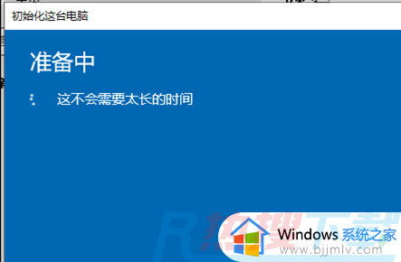 windows10搜索没反应了怎么办 windows10搜索不能用了如何修复(图11)