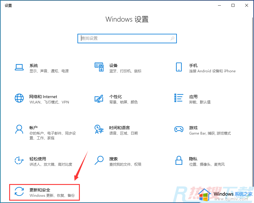 windows10搜索没反应了怎么办 windows10搜索不能用了如何修复(图14)