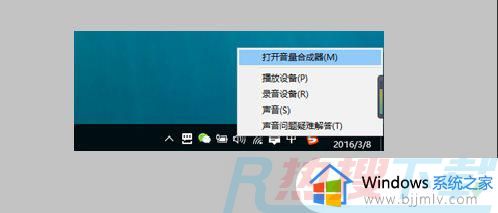 windows10怎么投屏电视机 windows10如何投屏到电视上(图4)