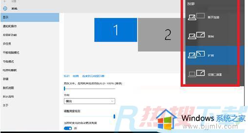 windows10怎么投屏电视机 windows10如何投屏到电视上(图3)